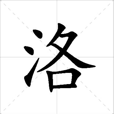 甯的寓意|甯